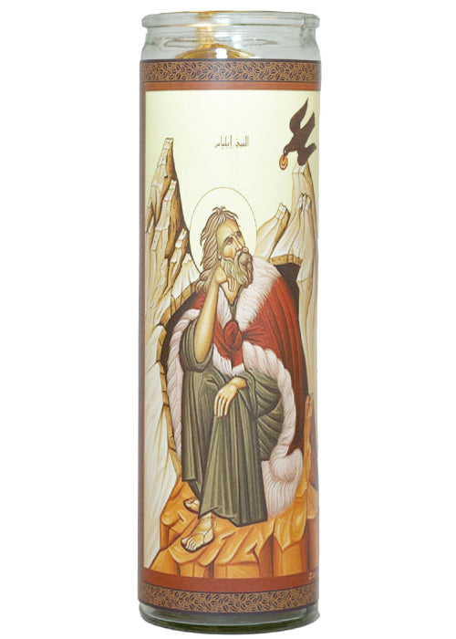 Saint Elias